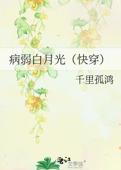 �������¹⣨�촩��