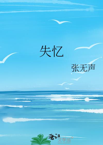 ʧ��