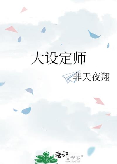 ���趨ʦ