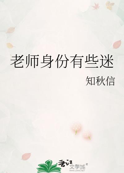 ��ʦ������Щ��