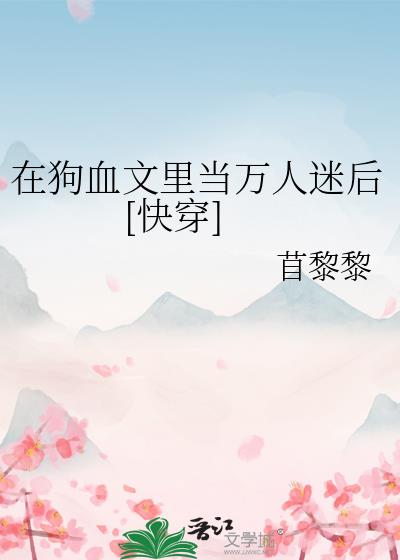 �ڹ�Ѫ���ﵱ�����Ժ�[�촩]