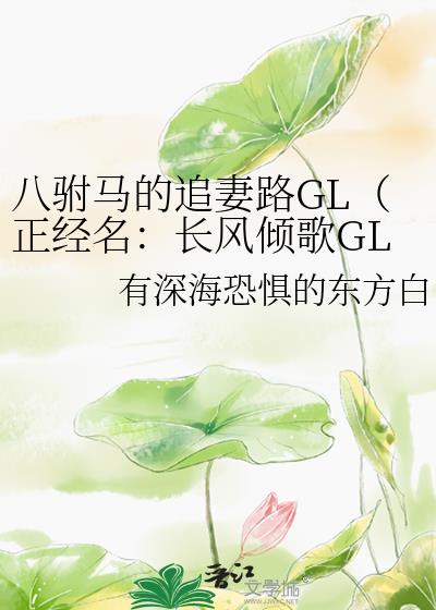 ��������׷��·GL�����������������GL��