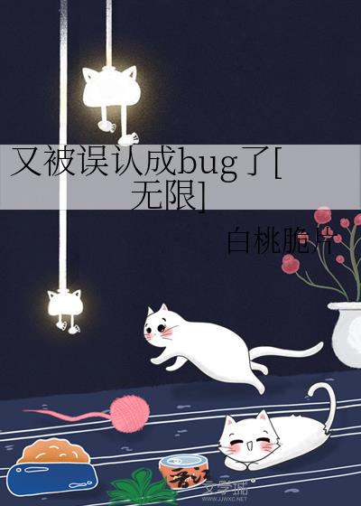 �ֱ����ϳ�bug��[����]