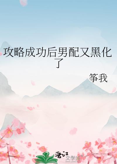 ���Գɹ��������ֺڻ���