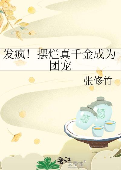 ���裡������ǧ���Ϊ�ų�