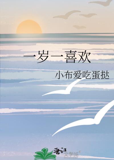 һ��һϲ��