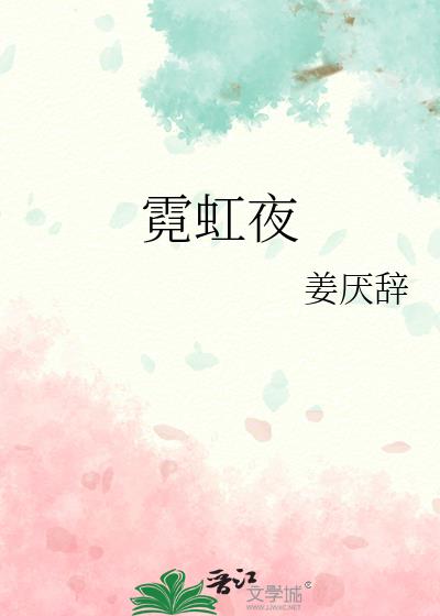 �޺�ҹ