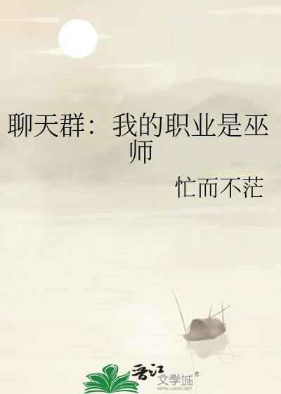 ����Ⱥ���ҵ�ְҵ����ʦ