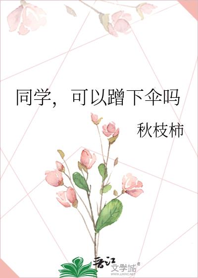 ͬѧ�����Բ���ɡ��