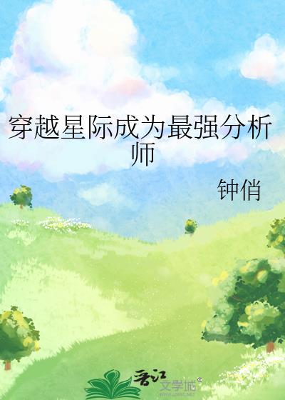 ��Խ�Ǽʳ�Ϊ��ǿ����ʦ