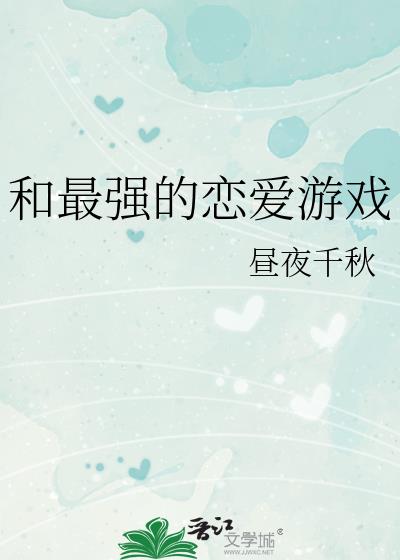 ����ǿ��������Ϸ