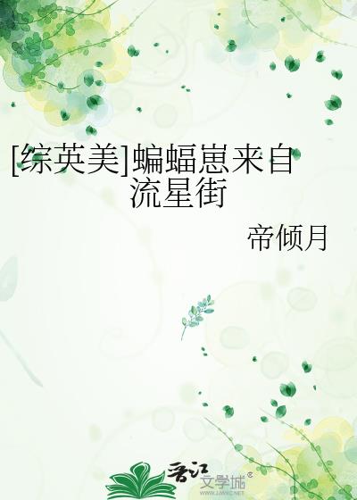 [��Ӣ��]�������������ǽ�