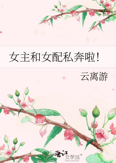 Ů����Ů��˽������