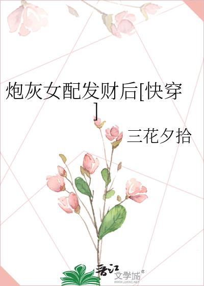 �ڻ�Ů�䷢�ƺ�[�촩]