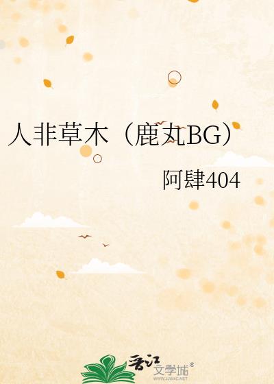 �˷ǲ�ľ��¹��BG��
