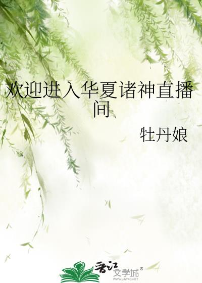 ��ӭ���뻪������ֱ����