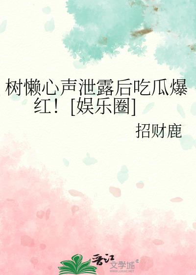 ��������й¶��Թϱ��죡[����Ȧ]