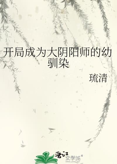 ���ֳ�Ϊ������ʦ����ѱȾ