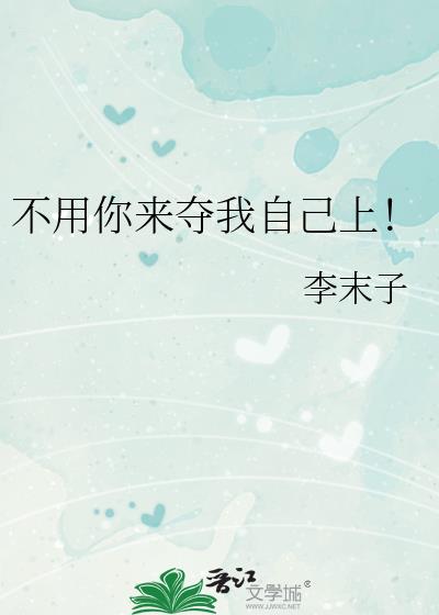 �������������Լ��ϣ�