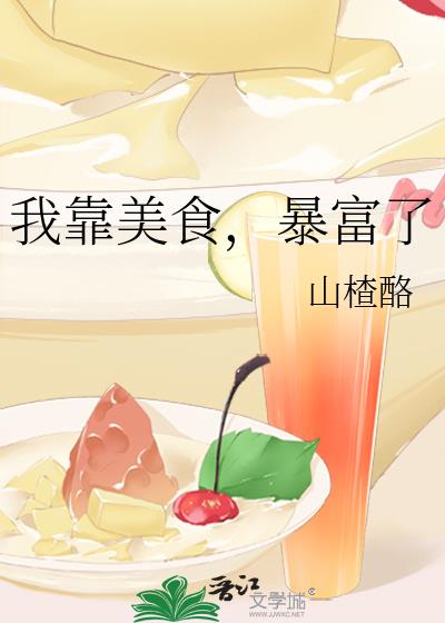 �ҿ���ʳ��������