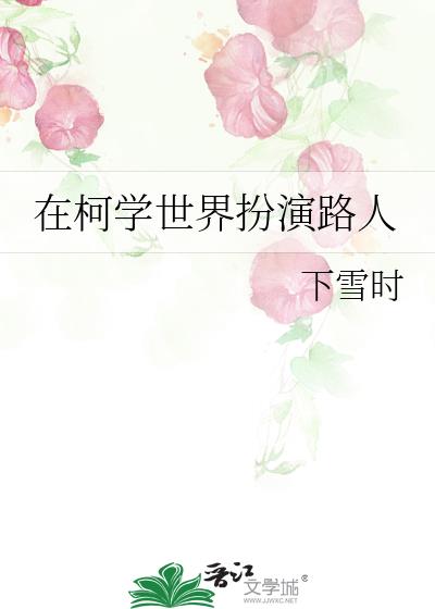 �ڿ�ѧ�������·��