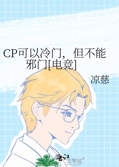 CP�������ţ�������а��[�羺]