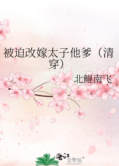 ���ȸļ�̫���������崩��