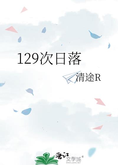 129������