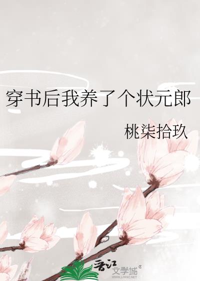 ����������˸�״Ԫ��