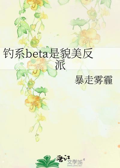 ��ϵbeta��ò������