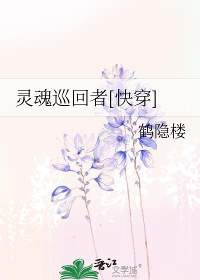 ���Ѳ����[�촩]