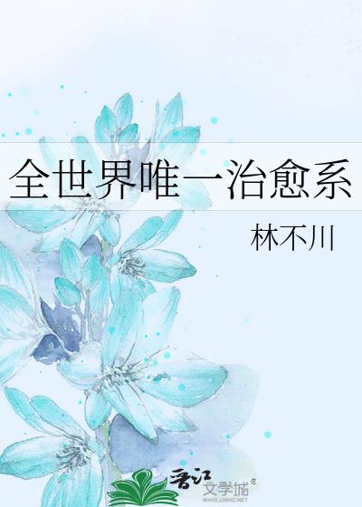 ȫ����Ψһ����ϵ