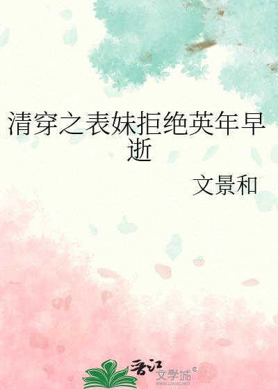 �崩֮���þܾ�Ӣ������