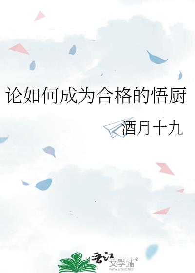 ����γ�Ϊ�ϸ�����