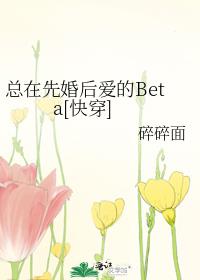 �����Ȼ�󰮵�Beta[�촩]