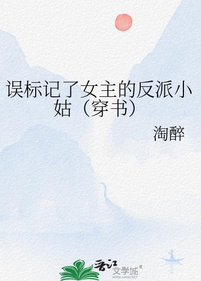 ������Ů���ķ���С�ã����飩