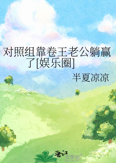 �����鿿�����Ϲ���Ӯ��[����Ȧ]