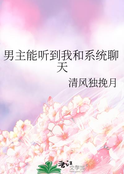 �����������Һ�ϵͳ�ĶԻ�
