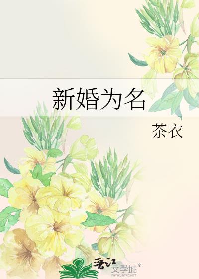 �»�Ϊ��