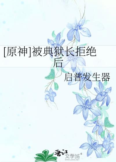 [ԭ��]���������ܾ���