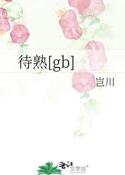 ����[gb]