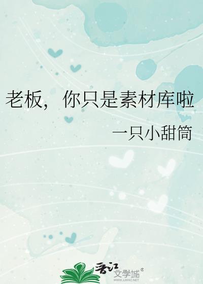 �ϰ壬��ֻ���زĿ���
