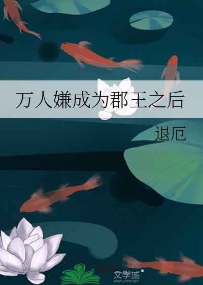 �����ӳ�Ϊ����֮��