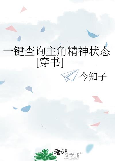 һ����ѯ���Ǿ���״̬[����]