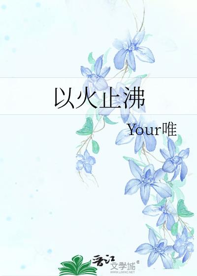 �Ի�ֹ��