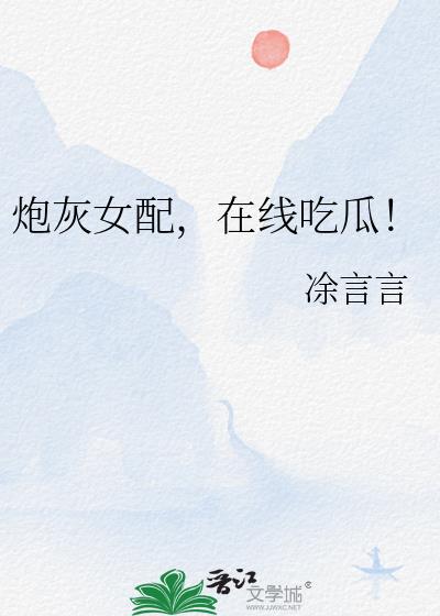 �ڻ�Ů�䣬���߳Թϣ�