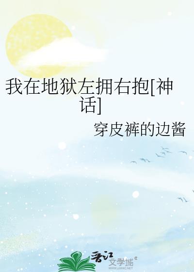 ���ڵ�����ӵ�ұ�[��]