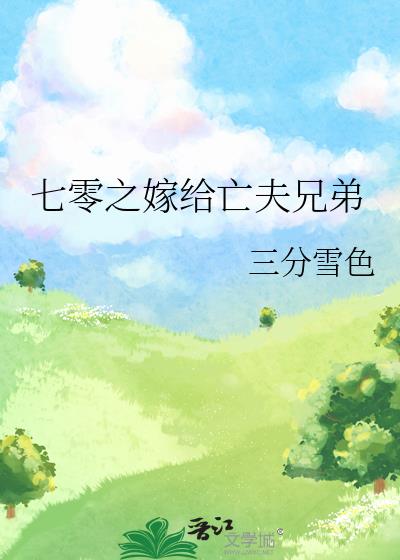����֮�޸������ֵ�