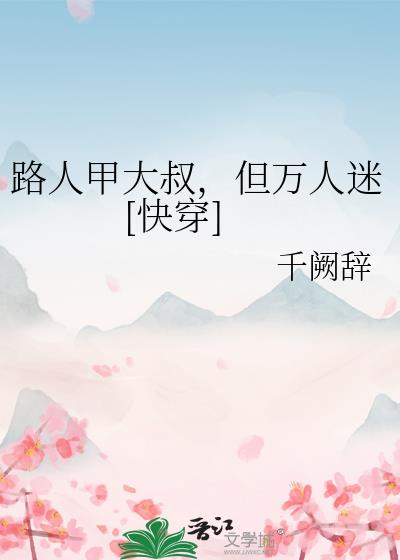 ·�˼״��壬��������[�촩]