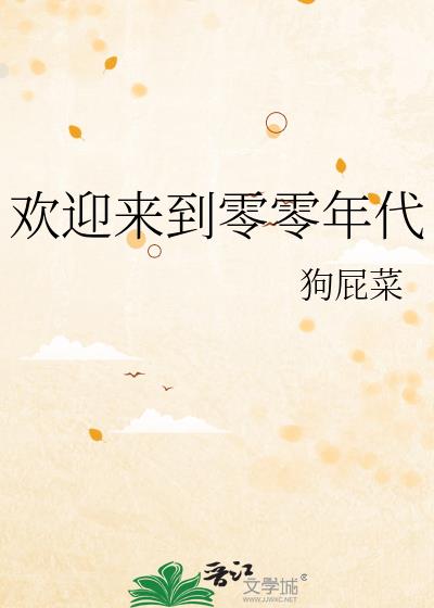 ��ӭ�����������